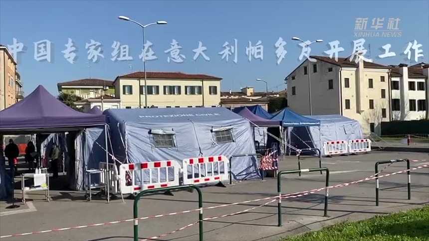 中国专家组在意大利帕多瓦开展工作