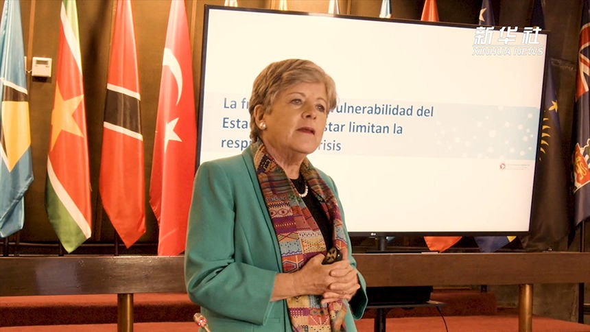 拉加经委会执行秘书巴尔塞纳：中国抗疫和扶贫经验值得拉美学习